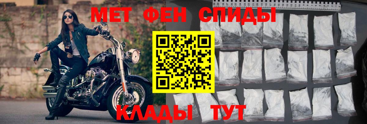 АМФЕТАМИН  Вход с VPN  АМФ  АМФЕТАМИН 97%  Кимовск 