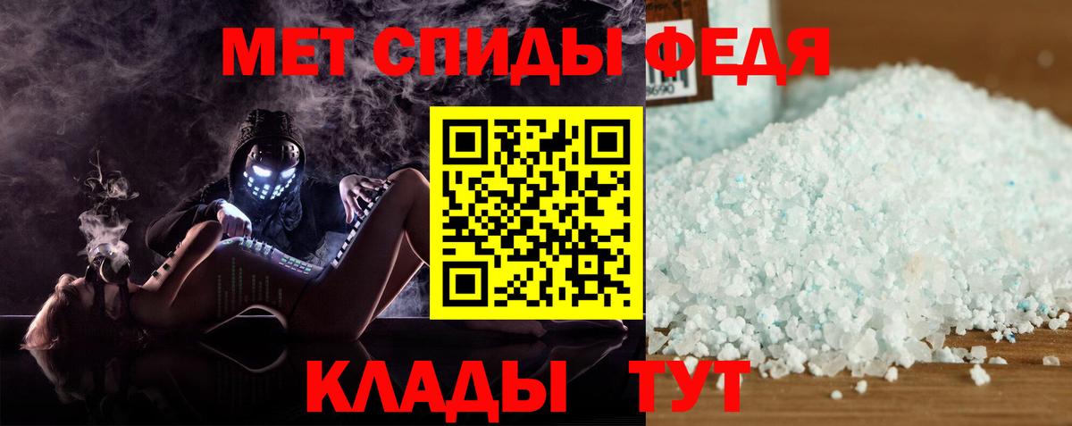 Амфетамин Розовый Кимовск