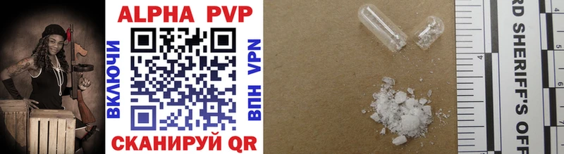 A-PVP мука  магазин    Кимовск 