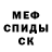 Первитин винт krissik