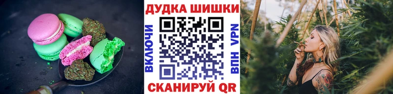 Cannafood конопля  Кимовск 