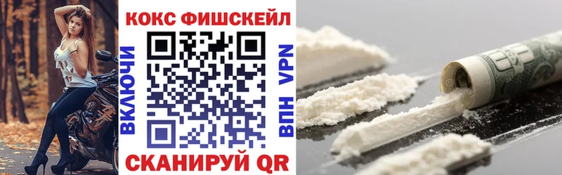 Кокаин VHQ  Кимовск 
