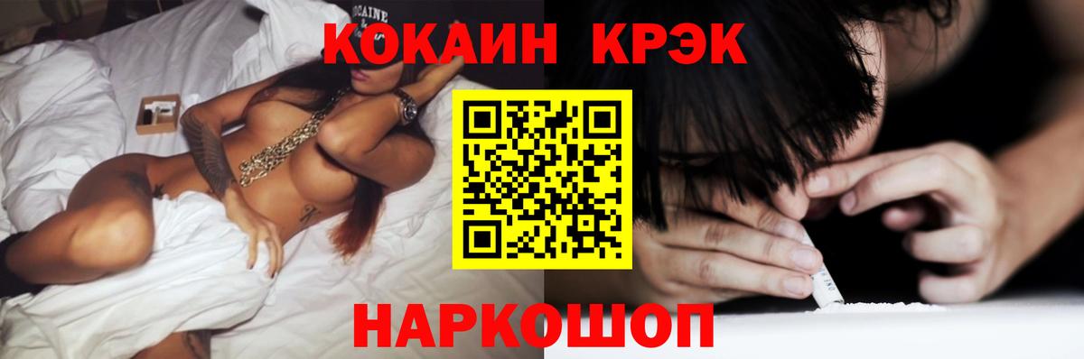 Кокаин Боливия Кимовск
