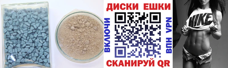 Экстази mix  Кимовск 