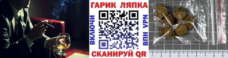 ГАШ индика сатива Кимовск