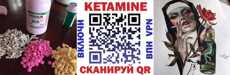 КЕТАМИН VHQ  дарнет шоп  Кимовск 