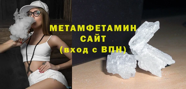 бутират Кинешма