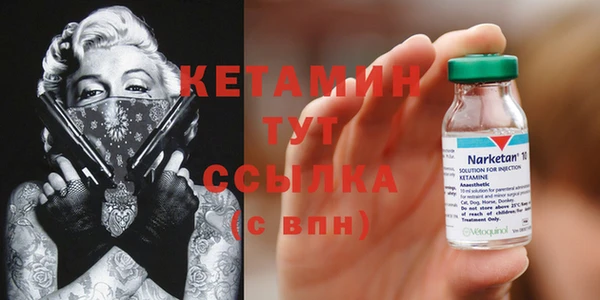 тгк Карпинск