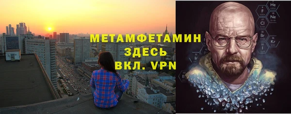 тгк Карпинск