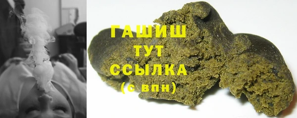 бутират Кинешма