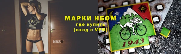 мефедрон Касимов