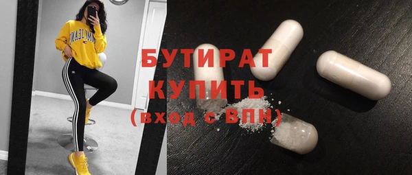 тгк Карпинск