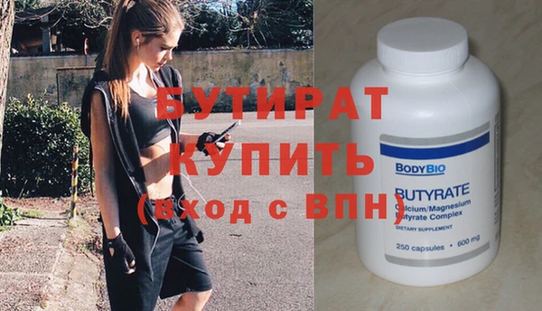 мефедрон Касимов