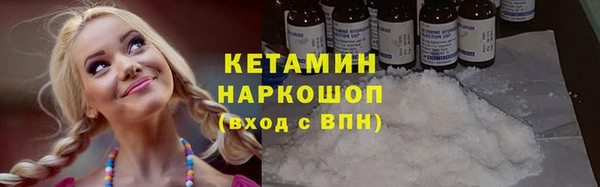 тгк Карпинск
