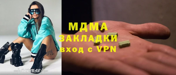 кокаин VHQ Киренск