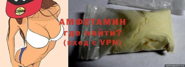мефедрон Касимов