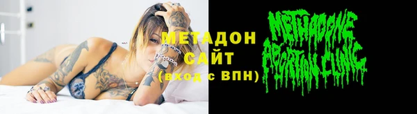 мдма Киреевск