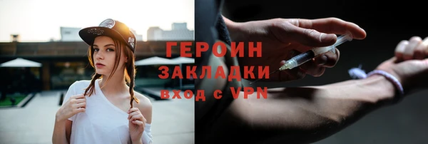 бутират Кинешма