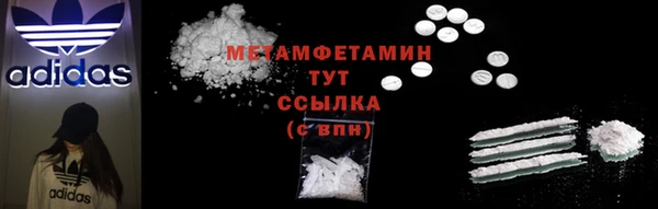 тгк Карпинск