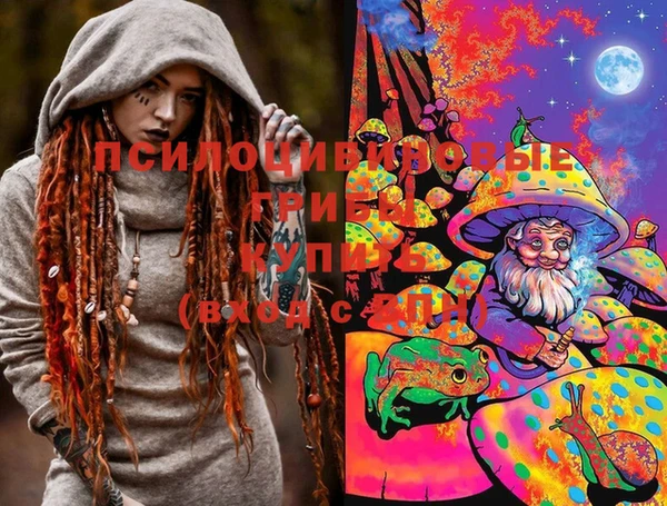 мефедрон Касимов
