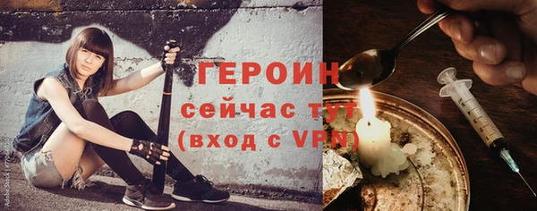 бутират Кинешма