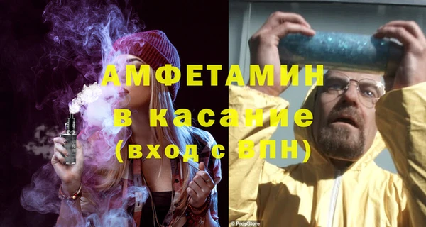 Альфа ПВП Струнино