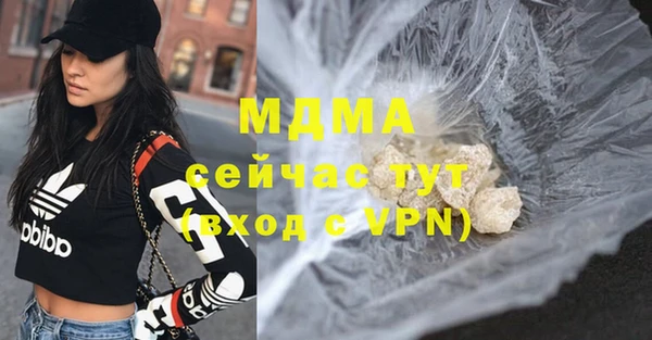 кокаин премиум Карталы