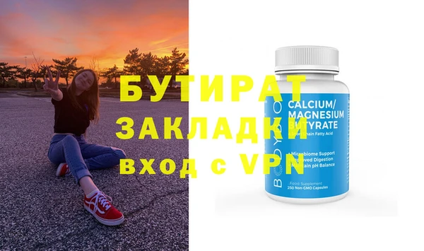 apvp Строитель