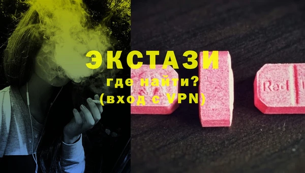 тгк Карпинск
