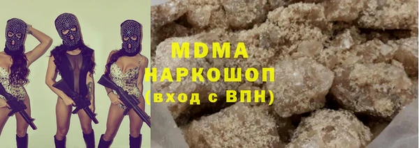 мдма Козловка
