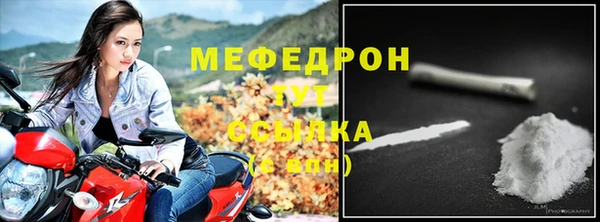 гашик Ступино