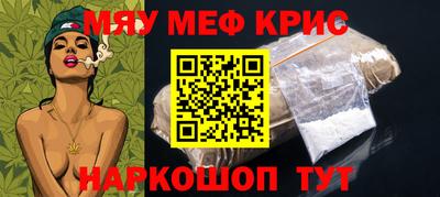 крисы Изобильный