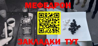 spice Ипатово