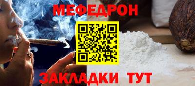 spice Ипатово