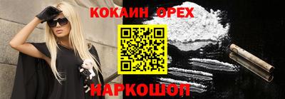 spice Ипатово