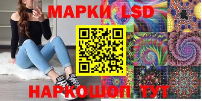 spice Ипатово