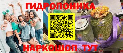 spice Ипатово