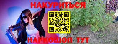 spice Ипатово