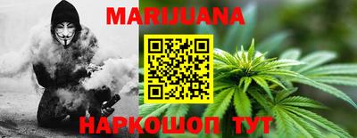 spice Ипатово