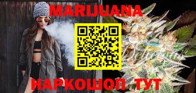 spice Ипатово