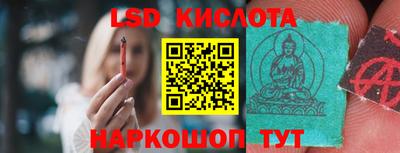 крисы Изобильный