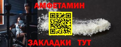 spice Ипатово