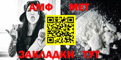 spice Ипатово