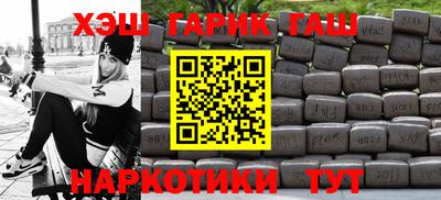 spice Ипатово