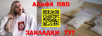 spice Ипатово