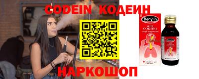 бошки Ирбит