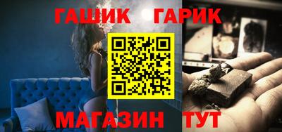 spice Ипатово