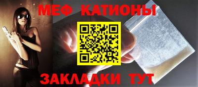 spice Ипатово