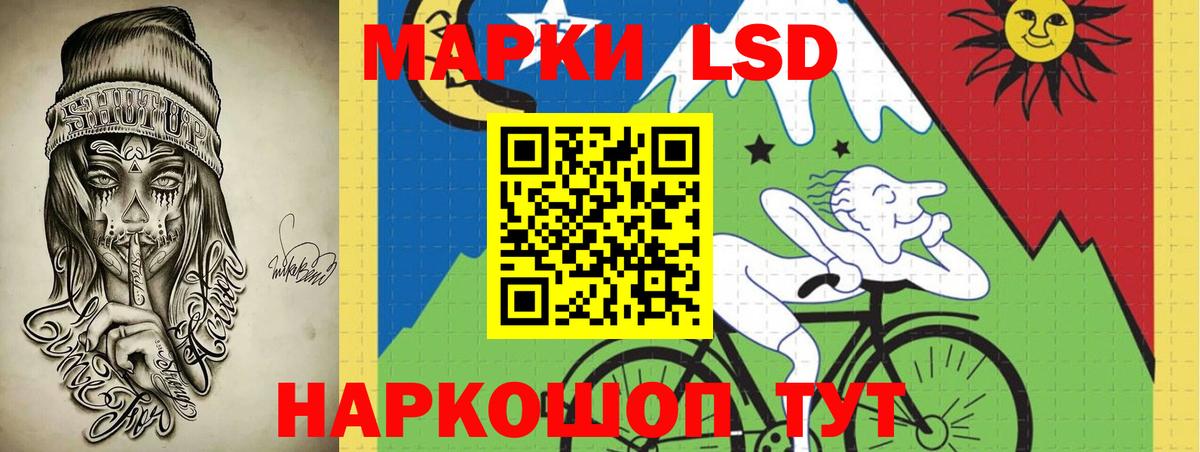 Лсд 25 экстази ecstasy Кимовск