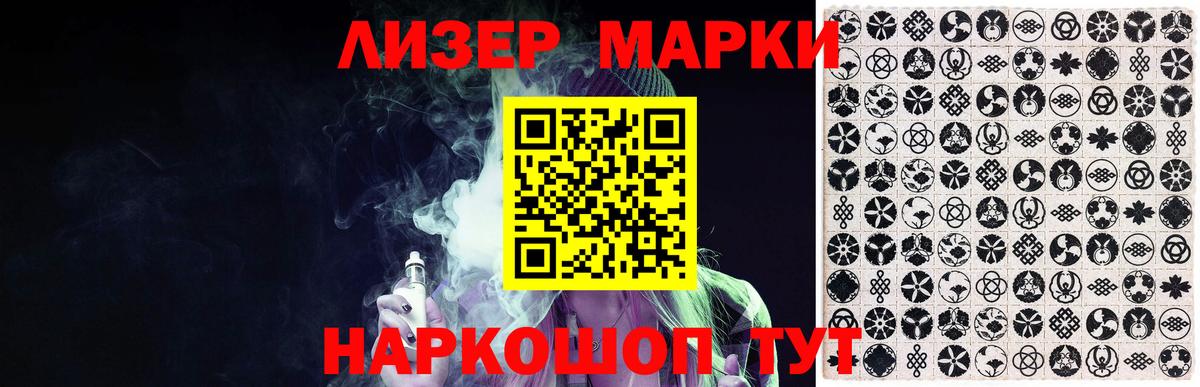 ЛСД экстази ecstasy  Лсд 25 экстази кислота  Кимовск  Вход с VPN 